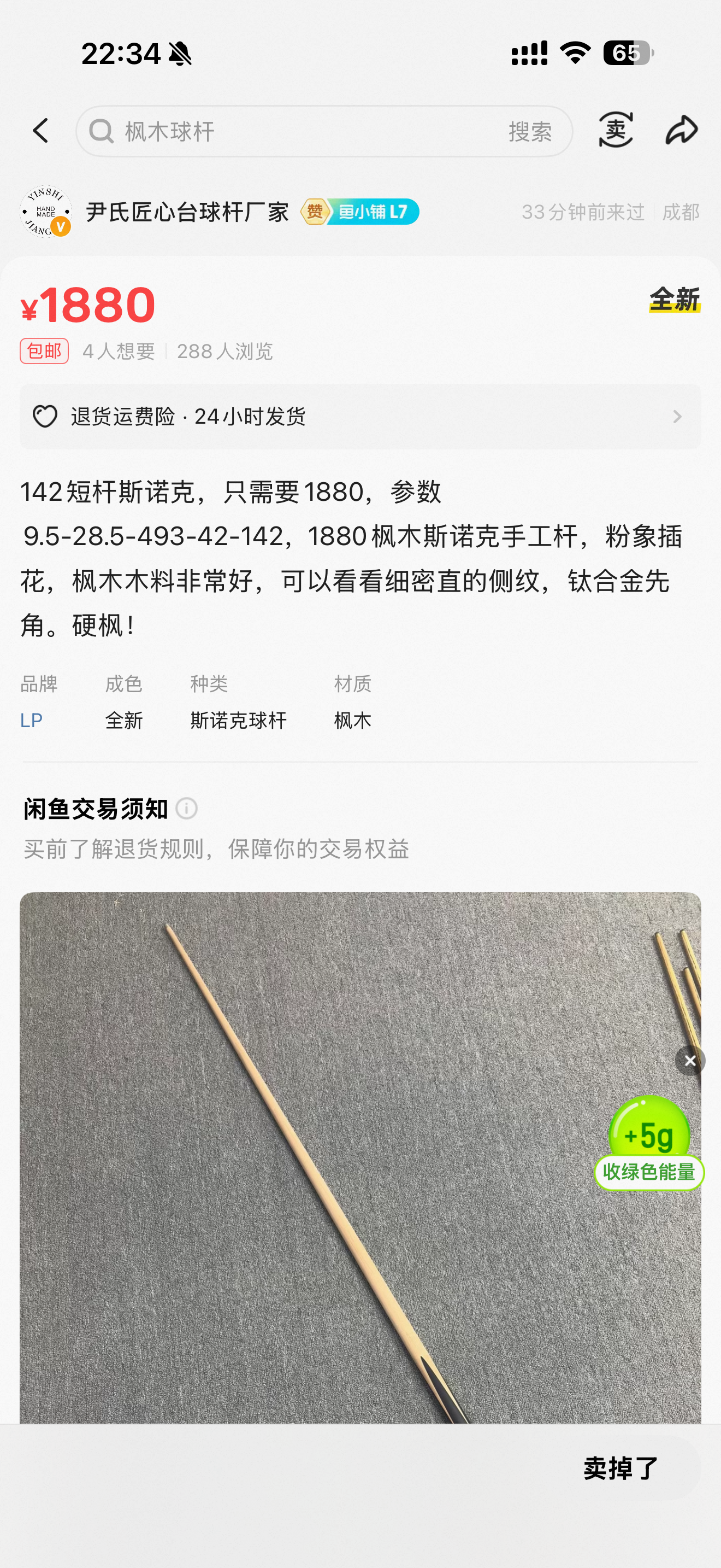xianyu1